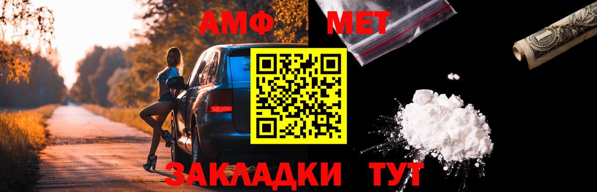 АМФЕТАМИН 98%  Amphetamine  Лыткарино  Вход с VPN  Амфетамин 