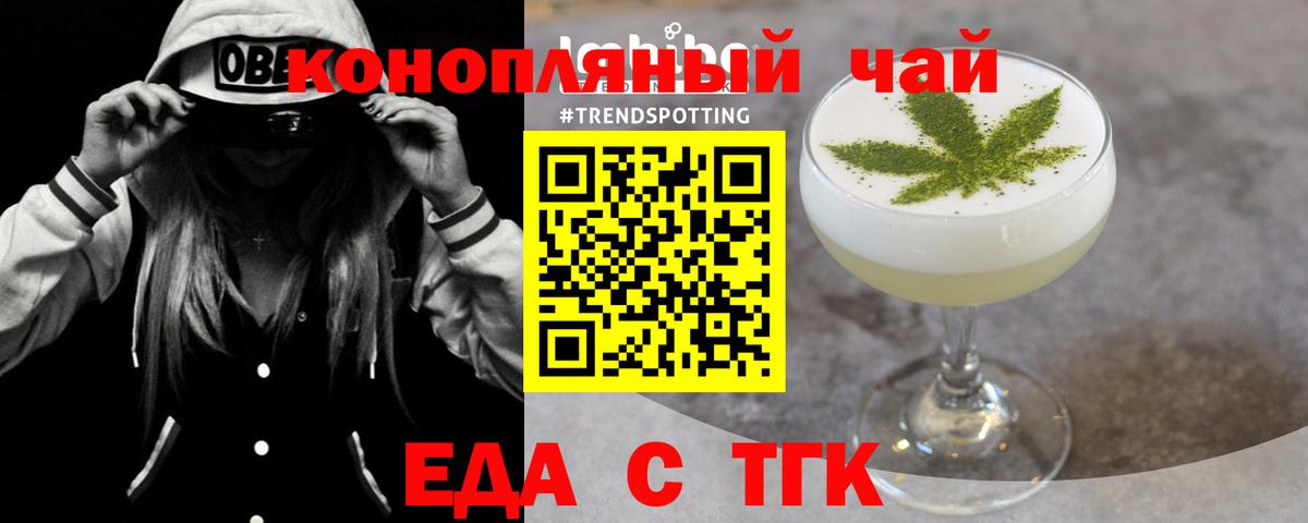 Canna-Cookies марихуана  Вход с VPN  Лыткарино 