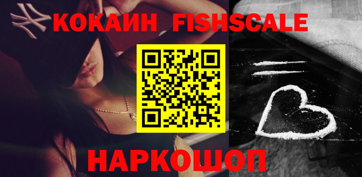 Лыткарино  Кокаин  Вход с VPN  где купить наркоту  Кокаин Боливия 