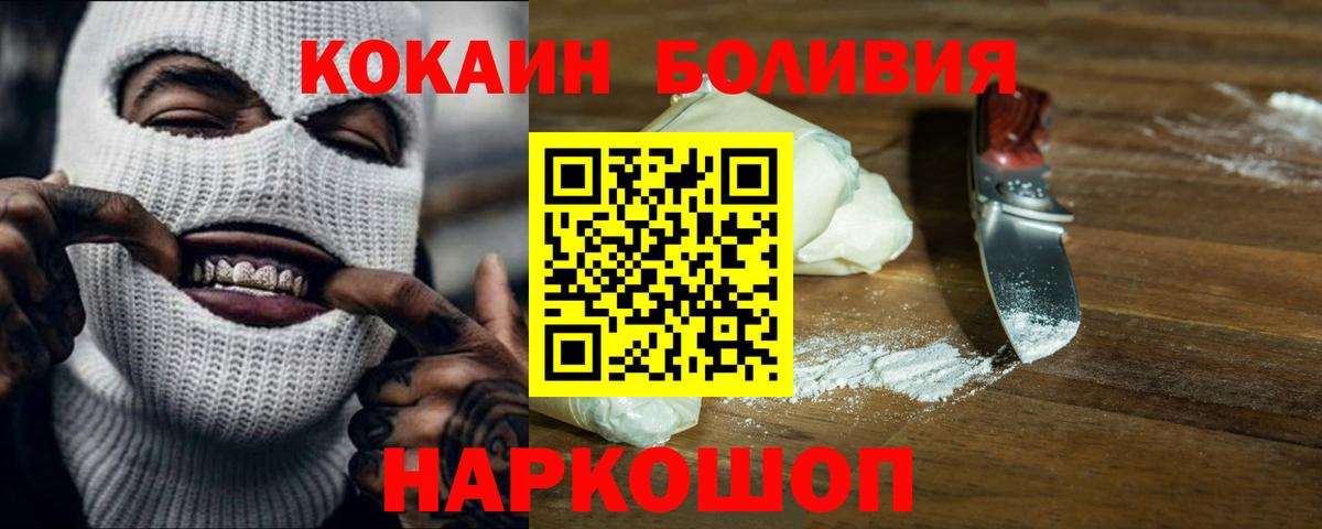 COCAIN Колумбийский Лыткарино