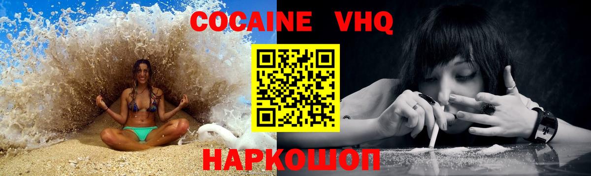 МЕФ  Вход с VPN  МАРИХУАНА  А ПВП СОЛЬ кристаллы  ГАШИШ  Экстази  Кодеин  Канабис  Кокаин  Лыткарино  Меф МЯУ МЯУ кристаллы 
