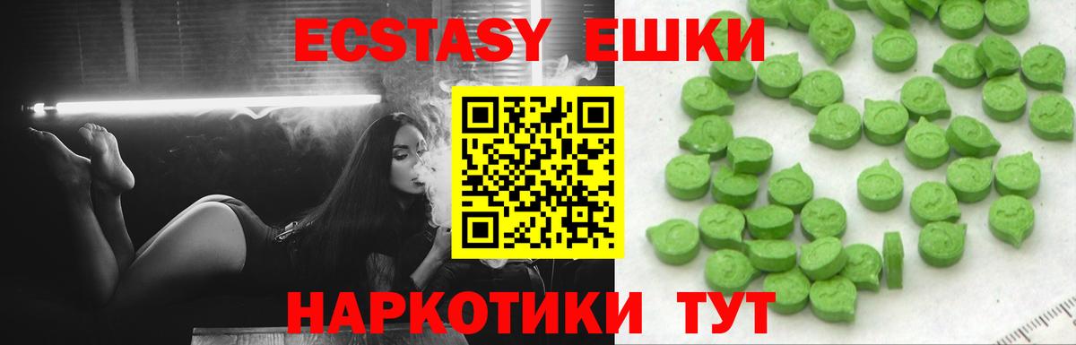 Ecstasy Punisher  Ecstasy  Лыткарино  Вход с VPN 