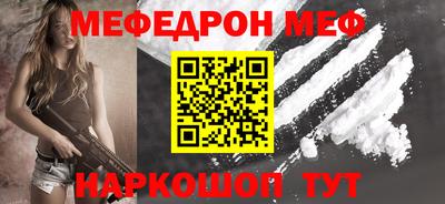 стафф Донской