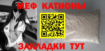 стафф Донской