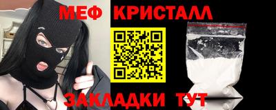 mix Донецк