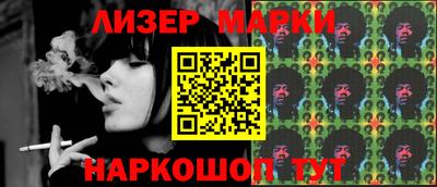 mix Донецк