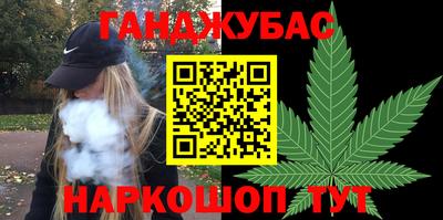 mix Донецк