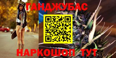 mix Донецк