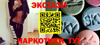 mix Донецк