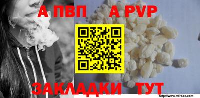 таблы Дубна