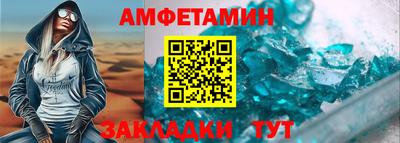 стафф Донской