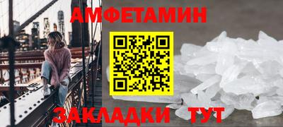 стафф Донской