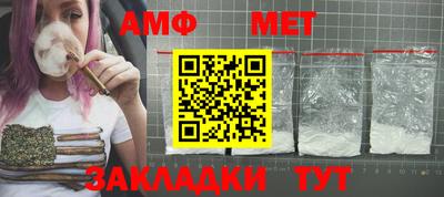стафф Донской