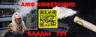 mix Донецк