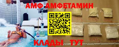 mix Донецк