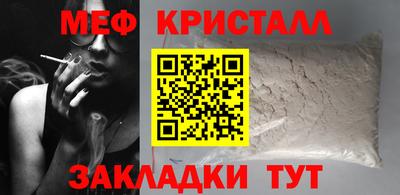 mix Донецк