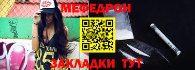 таблы Дубна