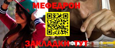 mix Донецк