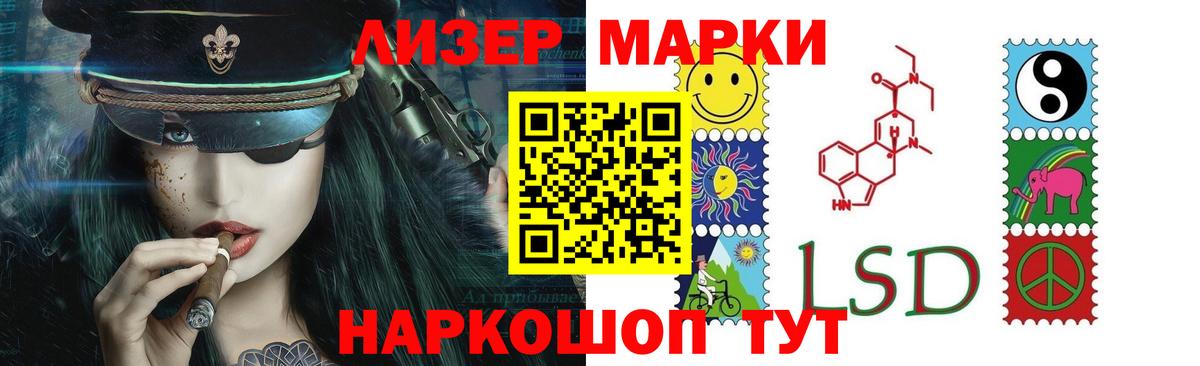 Лыткарино  ЛСД экстази кислота  Вход с VPN 