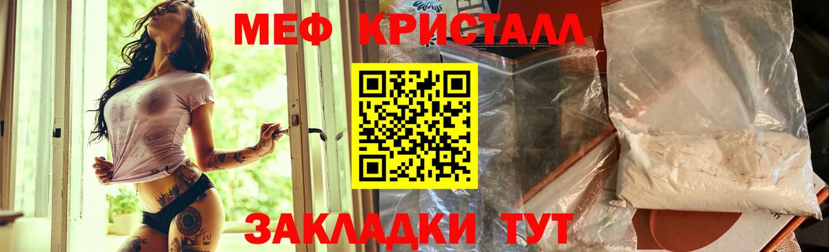 Лыткарино  МЯУ-МЯУ  Меф mephedrone  Вход с VPN  МЯУ-МЯУ мука 