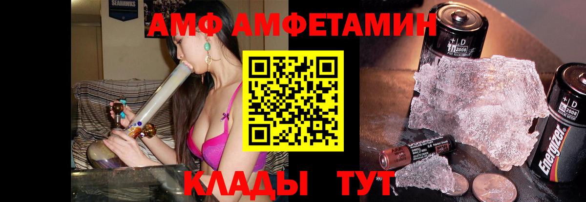 Метамфетамин Methamphetamine  Вход с VPN  Лыткарино 