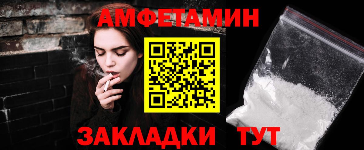 Метамфетамин Декстрометамфетамин 99.9% Лыткарино