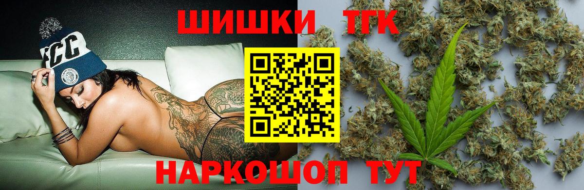 Лыткарино  Конопля марихуана  Бошки Шишки Bruce Banner  Конопля планчик  Вход с VPN 